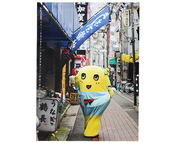ふなっしーカレンダー