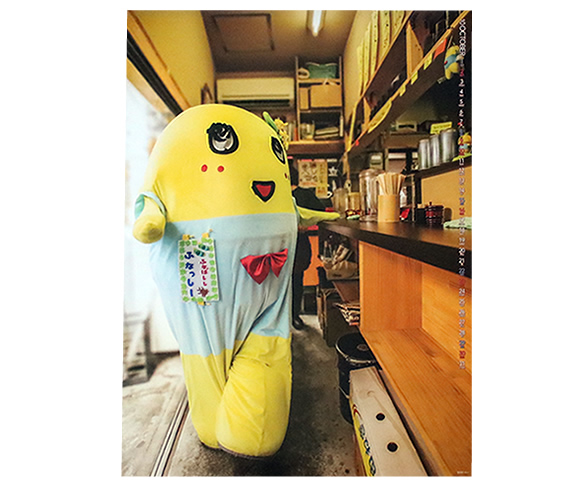ふなっしーカレンダー