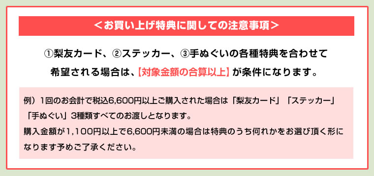 ふなっしーLAND in 大宮 期間限定ストア2026（2026/4/10-5/13）