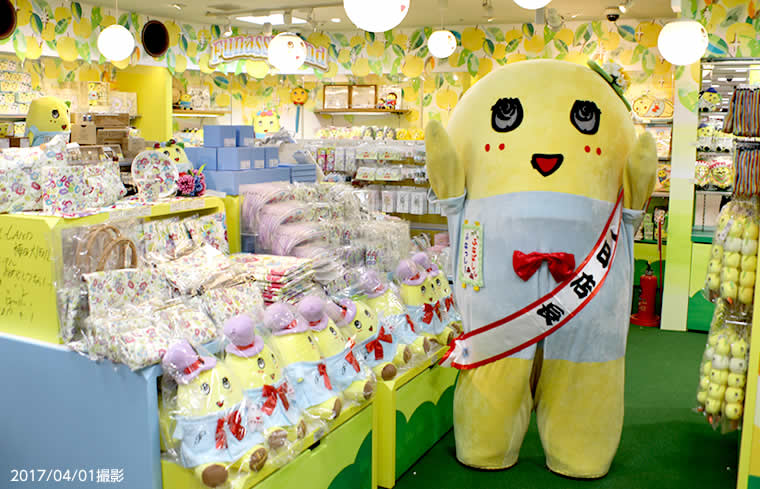 ふなっしーLAND大阪梅田店