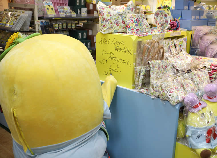 ふなっしーLAND大阪梅田店