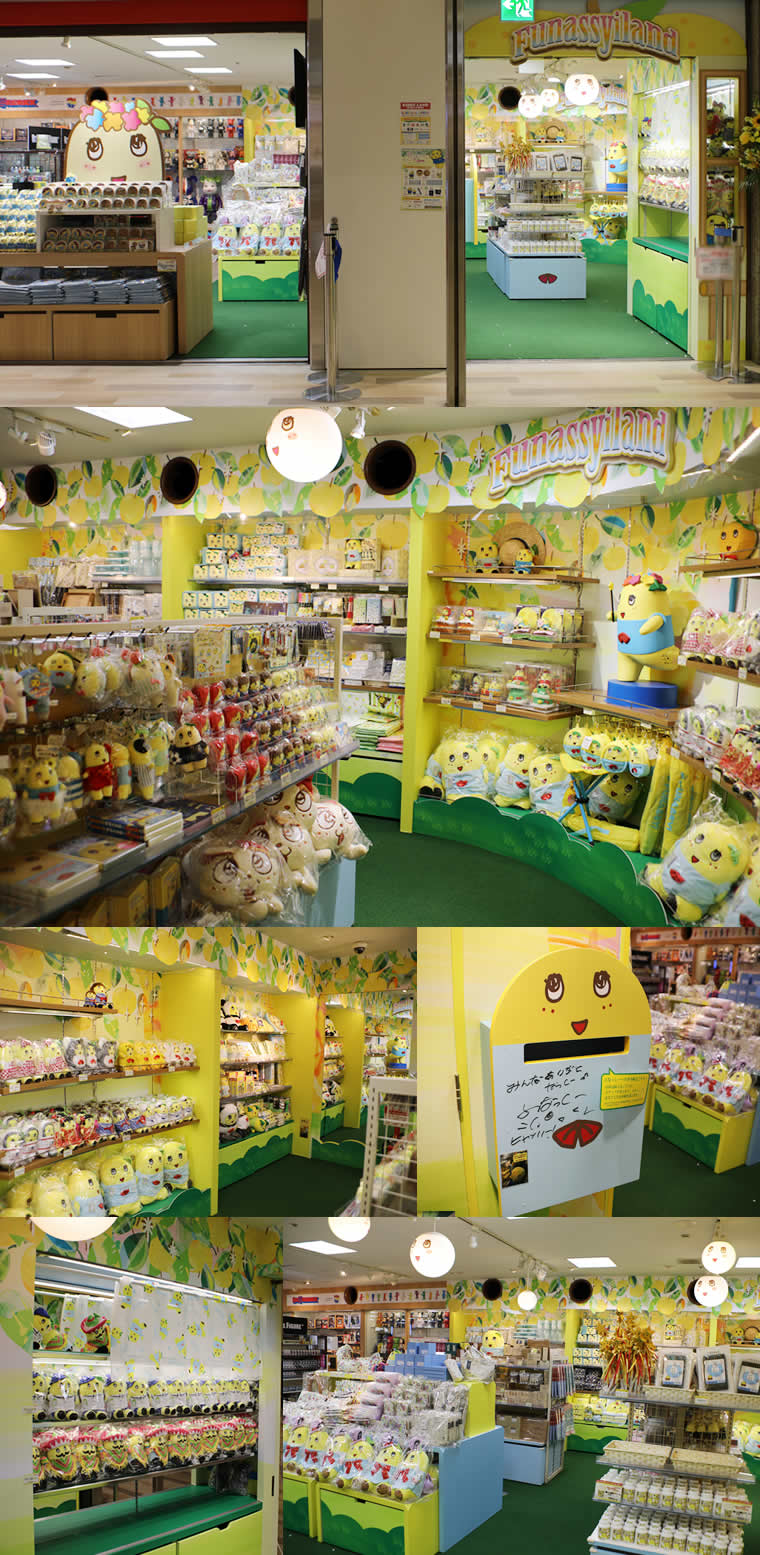 ふなっしーLAND大阪梅田店